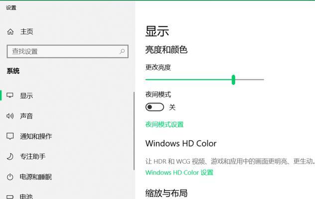 教你如何设置Win10鼠标右键菜单（简单操作）