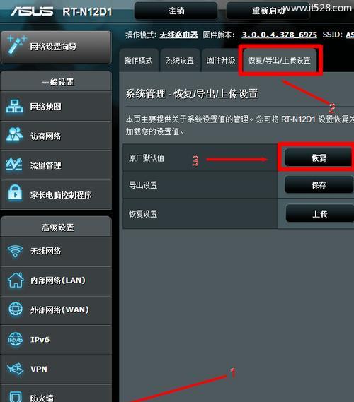 如何使用Mac一键恢复出厂设置（快速恢复您的Mac电脑到原始状态）