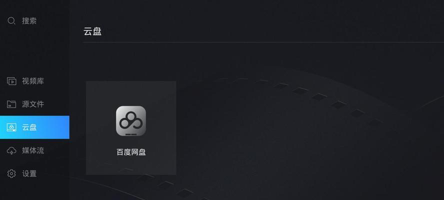 探索最优手机本地视频播放器——让你的观影体验更出色（以功能强大、操作简便为关键）