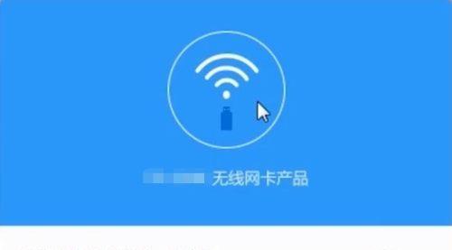 手机无线网络连接教程（通过Wi-Fi连接自己手机）