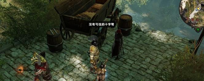 神界原罪2（重塑力量）