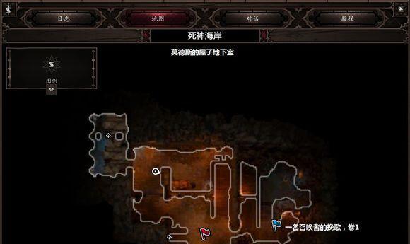 神界原罪2（重塑力量）