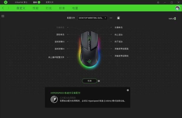 打游戏必备（选购指南与推荐）
