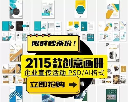 CDR排版初学入门指南（掌握关键技巧）