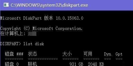 重装系统（实用教程帮你无缝转换）
