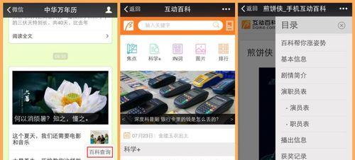 开设微信公众号的详细教程（从零开始）