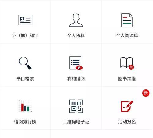 开设微信公众号的详细教程（从零开始）