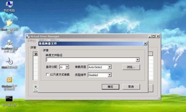 使用PE工具箱U盘启动，轻松解决电脑故障（简单实用的U盘启动教程）