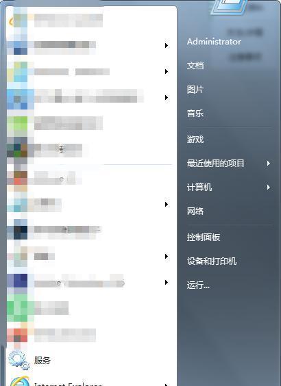 任务管理器打开运行窗口的设置方法（简单操作让你轻松打开运行窗口）