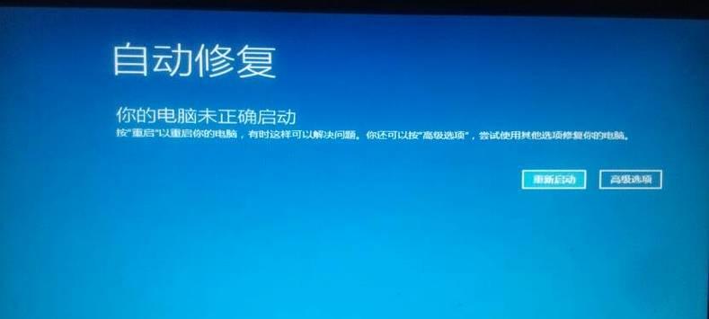 电脑无法开机的修理方法（解决电脑开不了机的问题）
