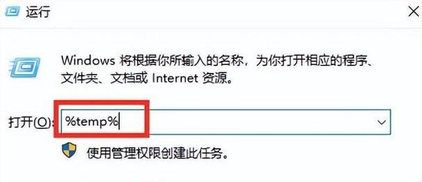 如何扩大电脑C盘空间（简单有效的方法帮助你解决C盘空间不足的问题）