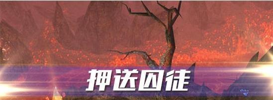 探秘灼热峡谷（部落文化与自然奇观的完美融合）