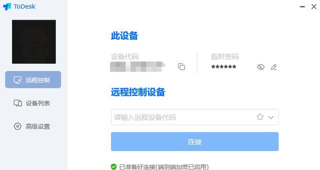 如何通过手机使用笔记本电脑上网（简单教程帮助你快速连接网络）