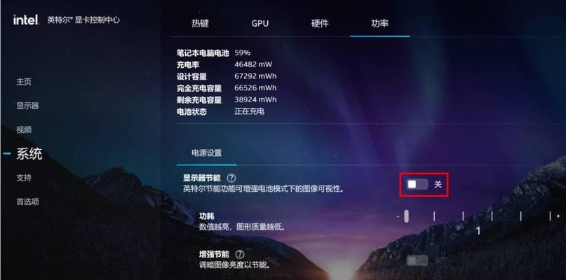 优化游戏性能的终极指南（利用NVIDIA控制面板最大限度地提升游戏体验）