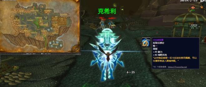 魔兽永恒水瓶任务攻略（通过探索和挑战）