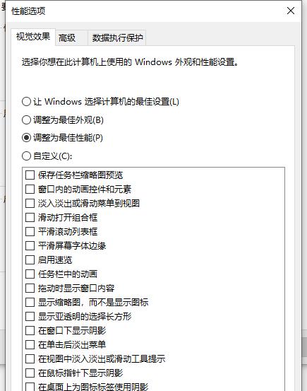 解决台式电脑卡顿问题的实用技巧（让你的电脑重新变得高效顺畅）