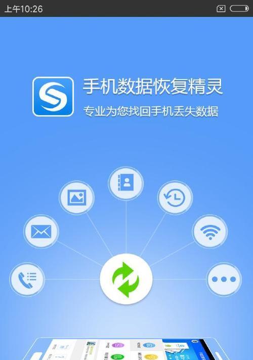 卸载手机自带软件，优化空间释放性能（告别手机自带软件）