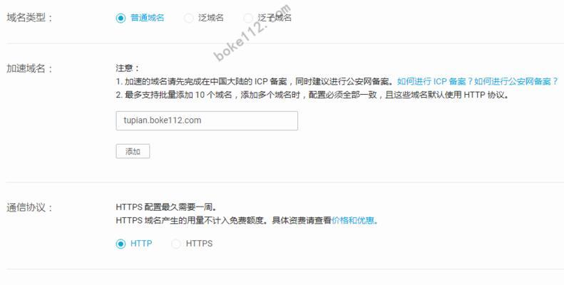 域名注册查询方法大全（轻松了解如何查询域名注册信息）