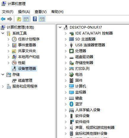 计算机软盘驱动器的重要性（实现数据存储和传输的关键设备）