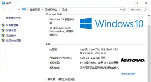 电脑常见故障解决全攻略（轻松应对电脑常见故障）