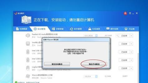电脑常见故障解决全攻略（轻松应对电脑常见故障）