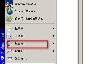 电脑常见故障解决全攻略（轻松应对电脑常见故障）