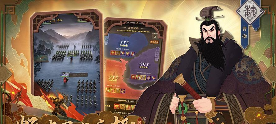 三国手游推荐（选择最适合您的三国手游）