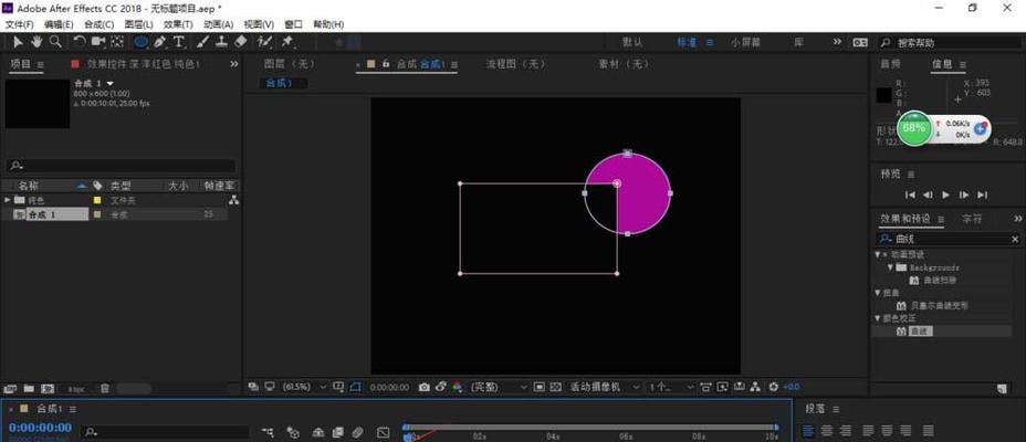 AE导出大小设置办法（优化视频导出尺寸）