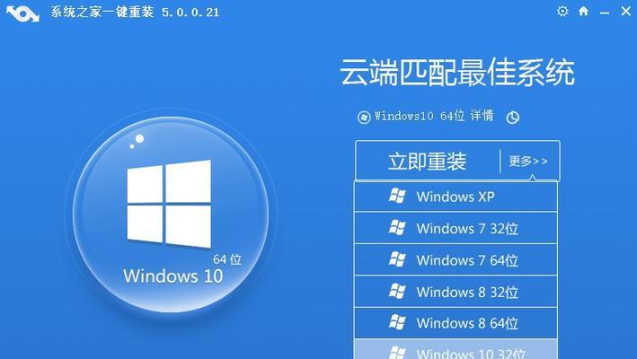 简单操作，轻松重装电脑系统（教你如何快速重装电脑系统）