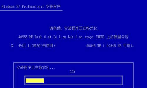 简单操作，轻松重装电脑系统（教你如何快速重装电脑系统）