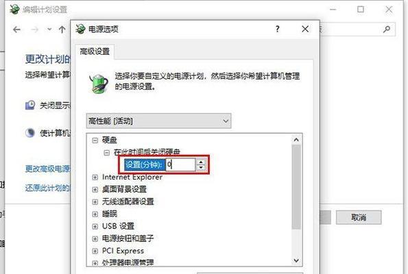 电脑老是断网的原因及解决方法（探究电脑频繁断网的根源）