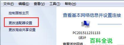 电脑老是断网的原因及解决方法（探究电脑频繁断网的根源）