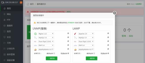 免费一键搭建网站的方法及工具推荐（简单）
