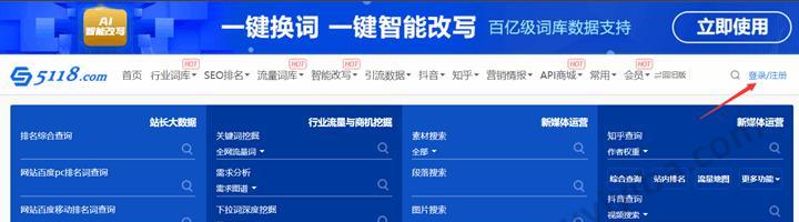 免费一键搭建网站的方法及工具推荐（简单）