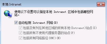 如何打开IE的兼容性视图（简便操作帮你解决IE浏览器兼容性问题）