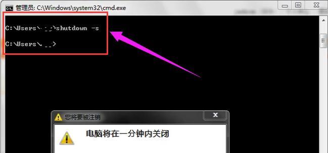 电脑频繁自动关机的解决方法（应对电脑频繁关机）