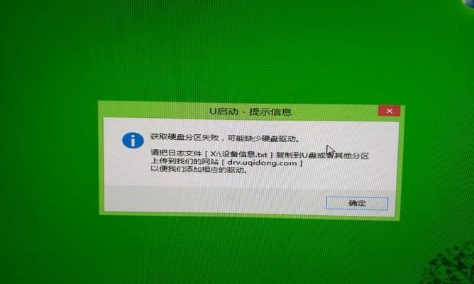华硕启动U盘重装系统，快速恢复电脑新生（使用华硕启动U盘轻松重装系统）