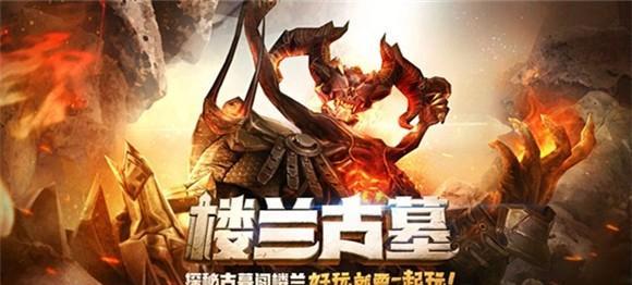 探索CF新版本火线时刻的查找功能（发现隐藏的宝藏与无限惊喜）