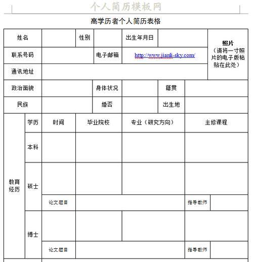 自学做表格，轻松掌握数据处理利器（从零基础到表格高手）