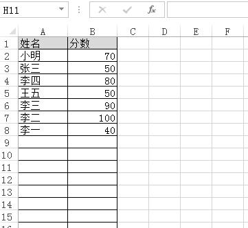 自学做表格，轻松掌握数据处理利器（从零基础到表格高手）