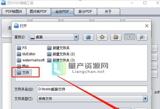 推荐几款高效的PDF拆分合并工具（方便实用的PDF处理工具）
