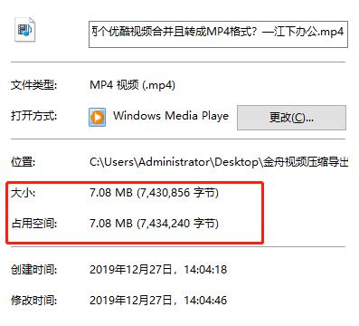 从任意视频格式到MP4（一键转换）