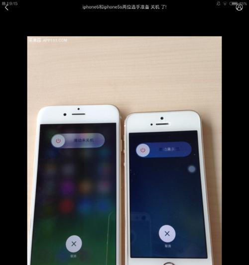 iPhone滚动截屏教程（利用iOS系统自带功能）