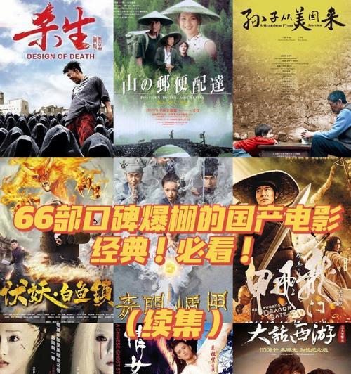 豆瓣高分电影推荐（必看豆瓣高分电影）