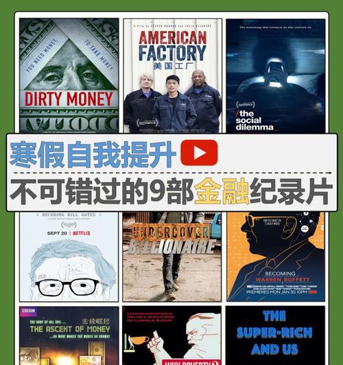 豆瓣高分电影推荐（必看豆瓣高分电影）