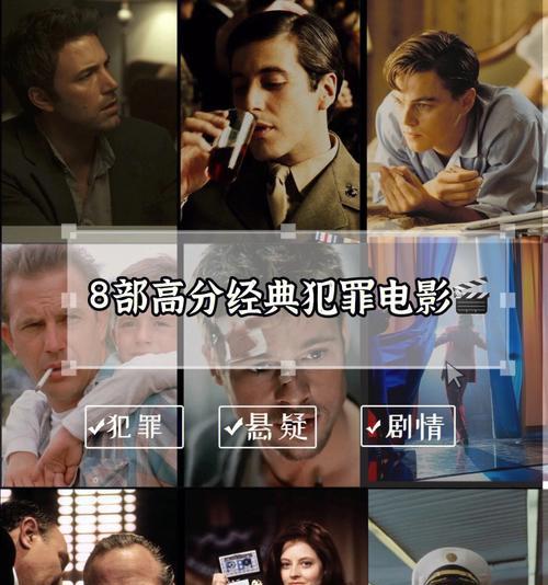 豆瓣高分电影推荐（必看豆瓣高分电影）