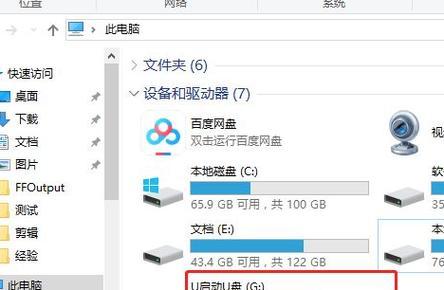 快速解决电脑不读U盘问题的方法（3分钟帮你解决电脑无法识别U盘的困扰）