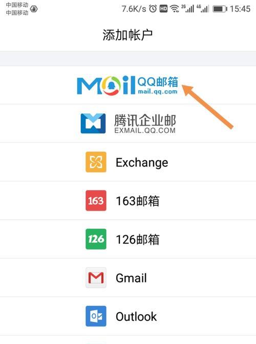 如何在手机桌面上新建文件夹（简单步骤帮你整理桌面应用）
