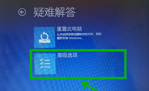 解决思路（简单方便的断电重启技术）