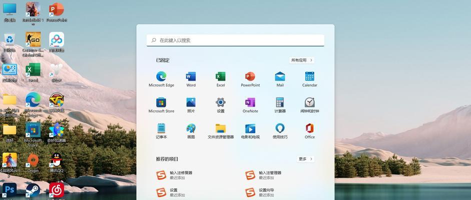 电脑桌面图标间距突然变大的解决方法（一步步恢复桌面图标间距）